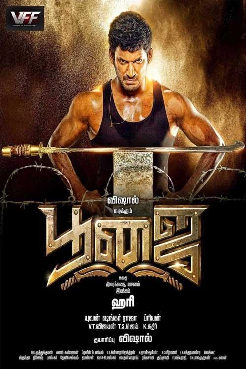 Poojai filmas online