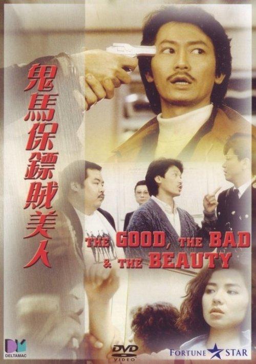 The Good, The Bad & The Beauty filmas online