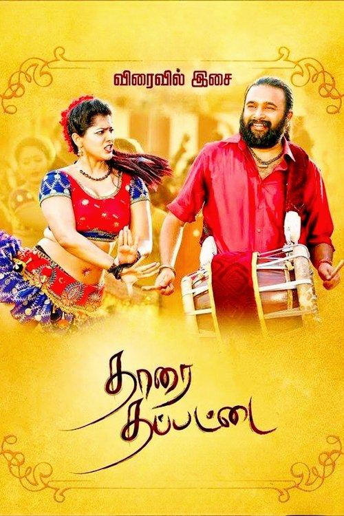 Tharai Thappattai filmas online