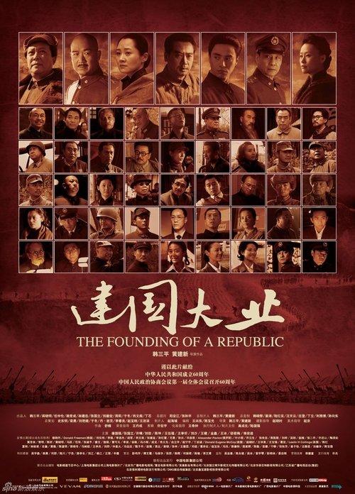 The Founding of a Republic filmas online