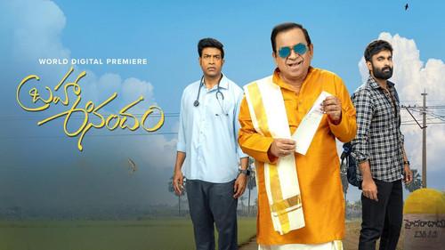 Brahma Anandam filmas žiurėti online