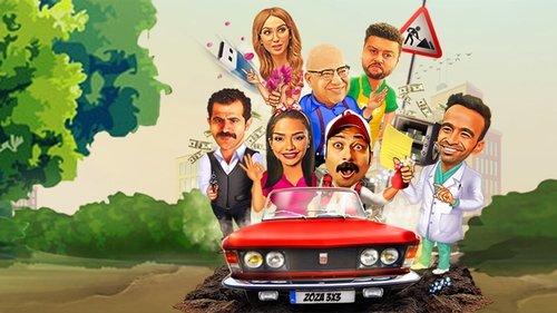 Ghost in Transit filmas žiurėti online