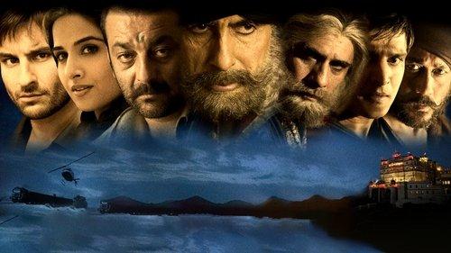 Eklavya: The Royal Guard filmas žiurėti online