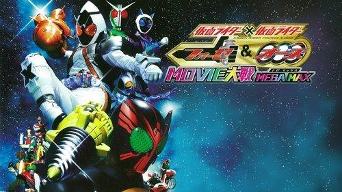 Kamen Rider x Kamen Rider Fourze & OOO Movie Wars Mega Max filmas žiurėti online