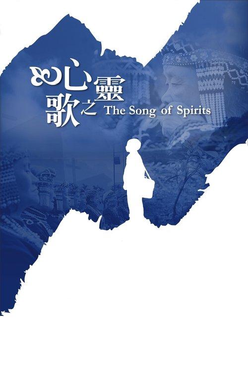 The Song of Spirits filmas online