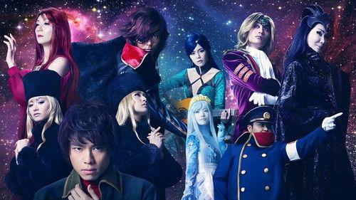 Galaxy Express 999: Galaxy Opera filmas žiurėti online