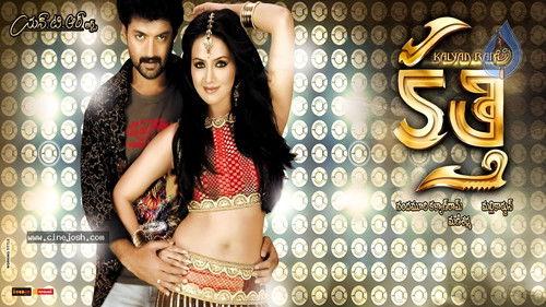 Kalyan Ram Kathi filmas žiurėti online