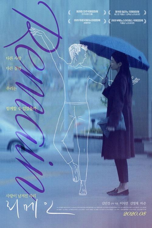 Remain filmas online