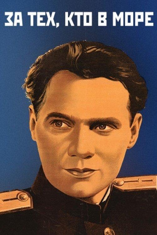 For Those Who Are at Sea filmas online