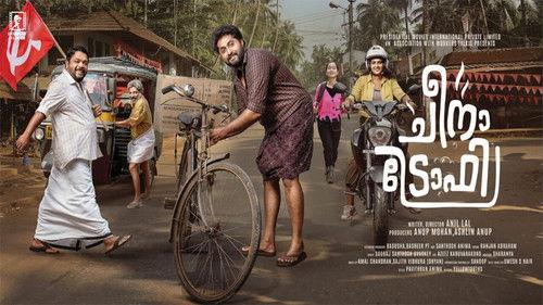 Cheena Trophy filmas žiurėti online