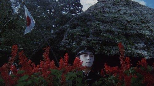 Pastoral: To Die in the Country filmas žiurėti online