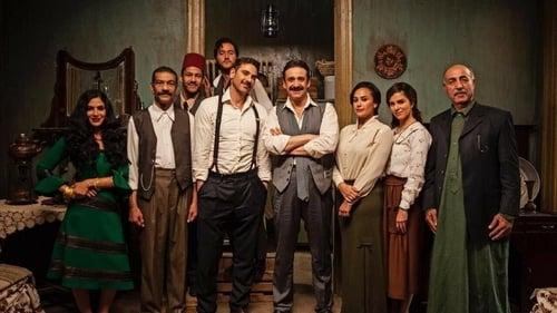 Kira & El Gen filmas žiurėti online