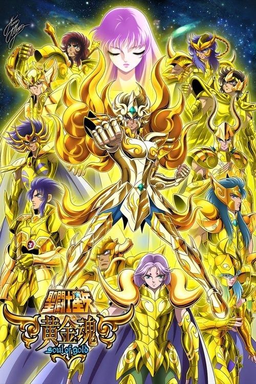 聖闘士星矢 黄金魂 -soul of gold- filmas online