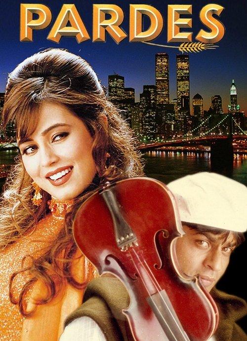 Pardes filmas online