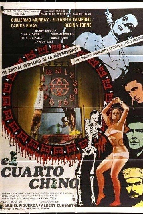 The Chinese Room filmas online