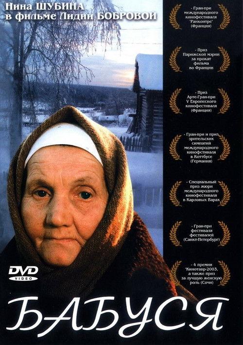Grandma filmas online