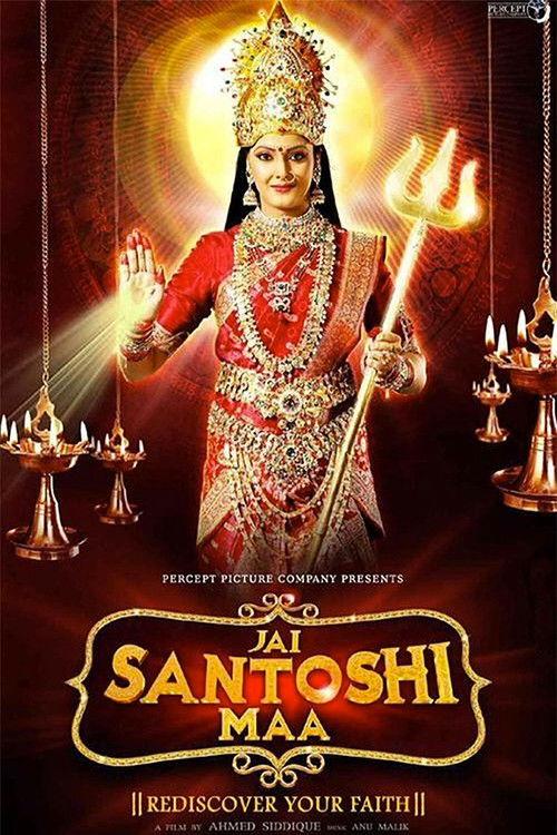 Jai Santoshi Maa filmas online