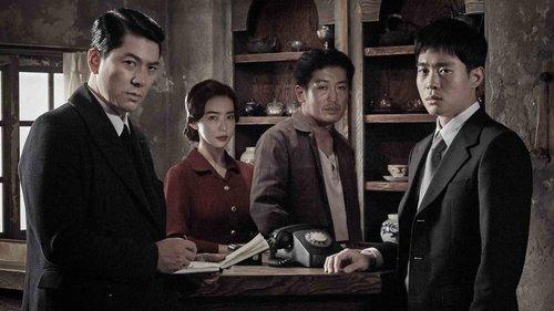 The 12th Suspect filmas žiurėti online