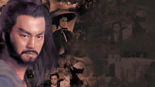 Swordsman and Enchantress filmas žiurėti online