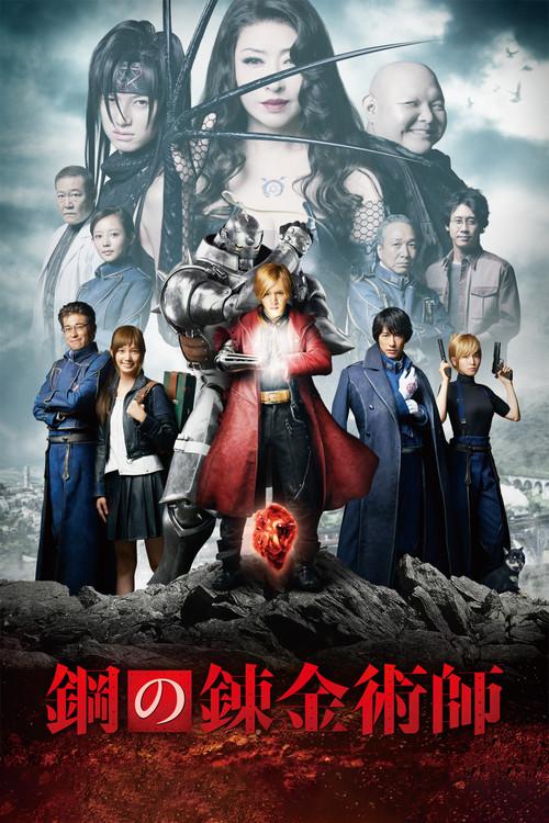 Fullmetal Alchemist filmas online