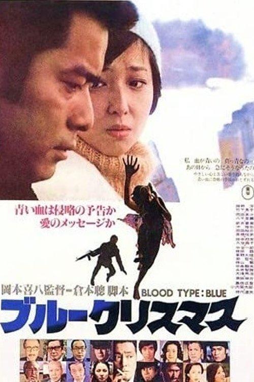 Blood Type: Blue filmas online