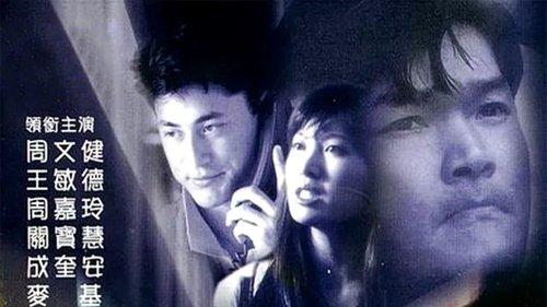 The Case of the Cold Fish filmas žiurėti online