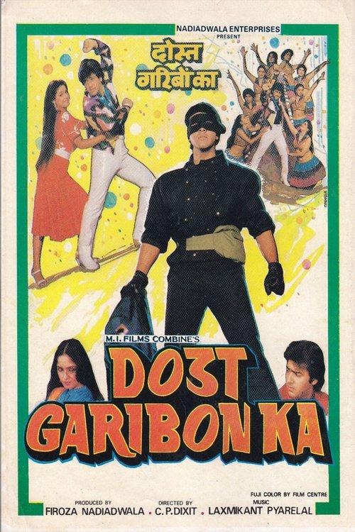 Dost Garibon Ka filmas online