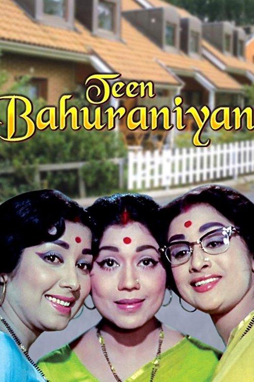 Teen Bahuraniyan filmas online