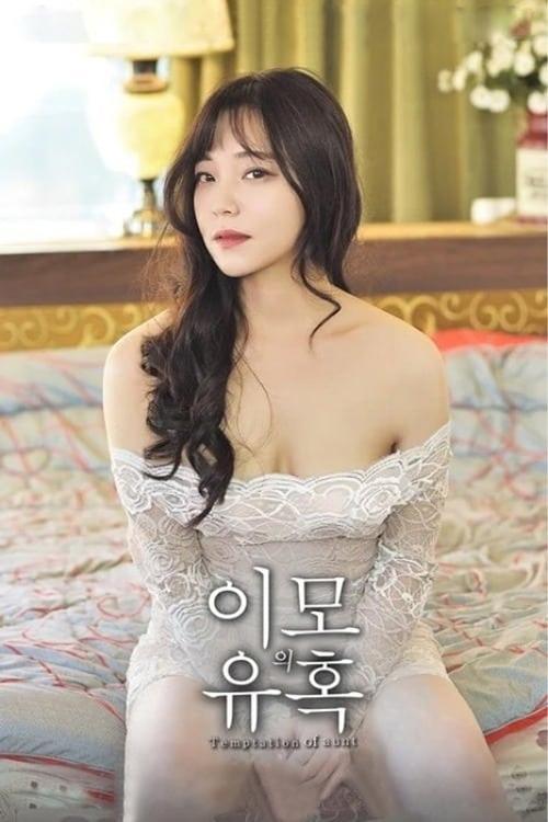 Aunt's Temptation filmas online
