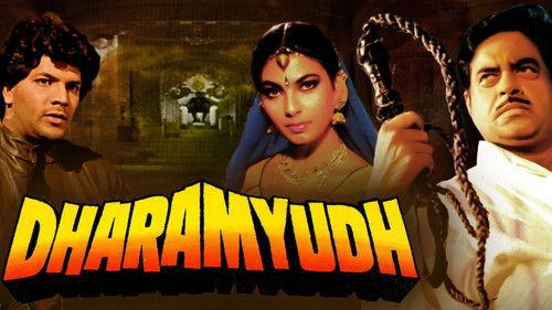 Dharamyudh filmas žiurėti online