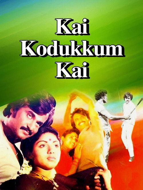 Kai Kodukkum Kai filmas online