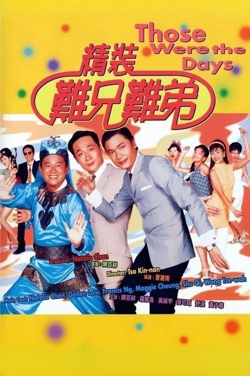 Those Were the Days filmas online