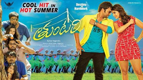 Tuntari filmas žiurėti online