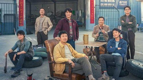 Pegasus 2 filmas žiurėti online