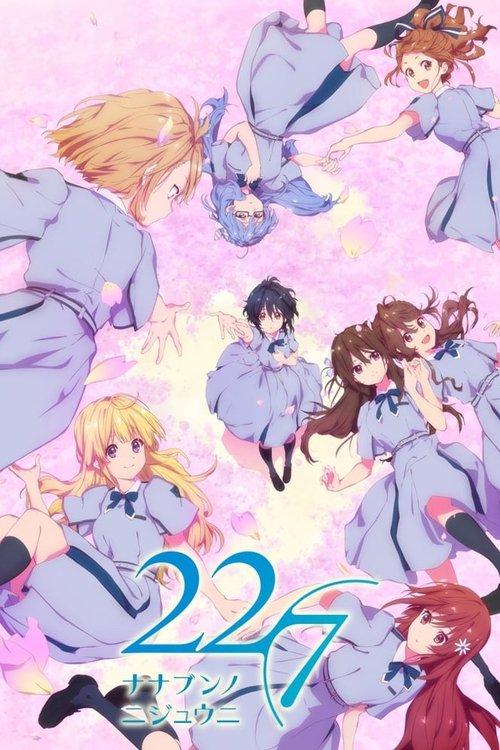 22/7(ナナブンノニジュウニ) filmas online