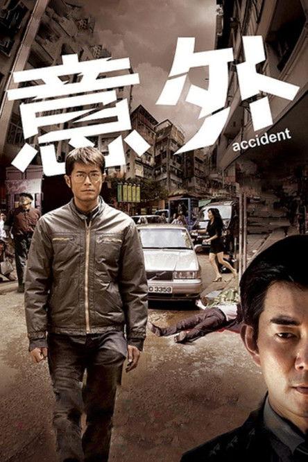 Accident filmas online