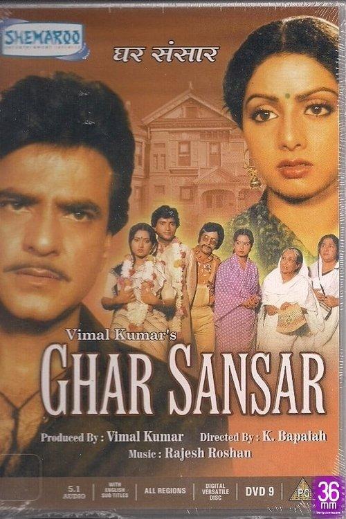Ghar Sansar filmas online