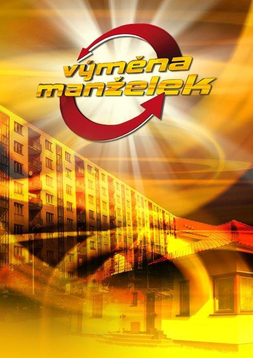 Výměna manželek filmas online