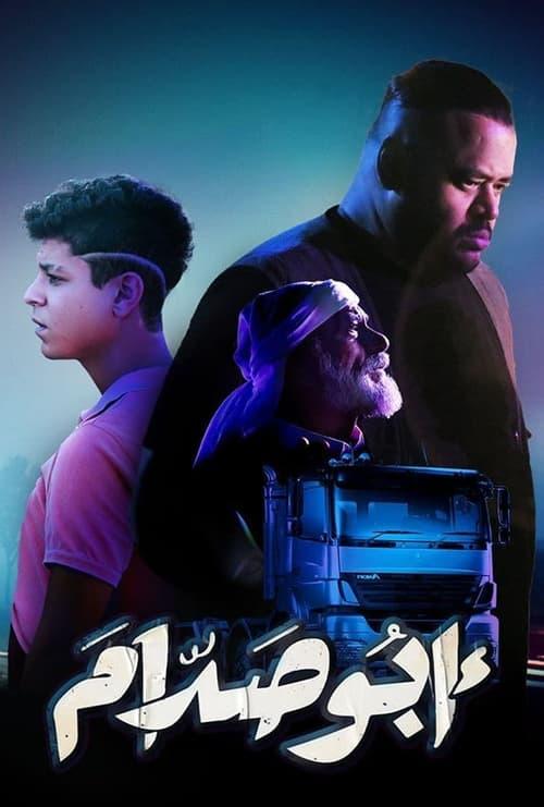 Abu Saddam filmas online