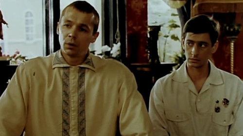 Was There Karotin? filmas žiurėti online