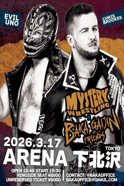 Mystery Wrestling x Baka Gaijin filmas online