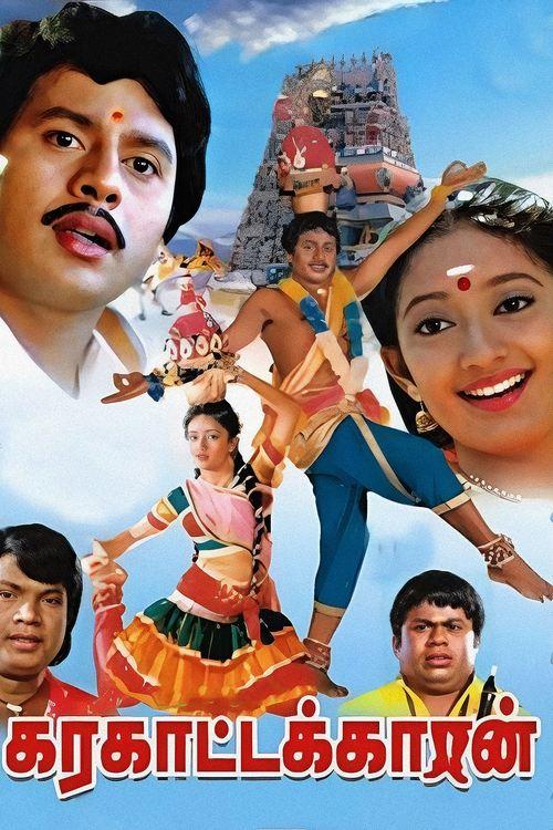 Karagattakaran filmas online