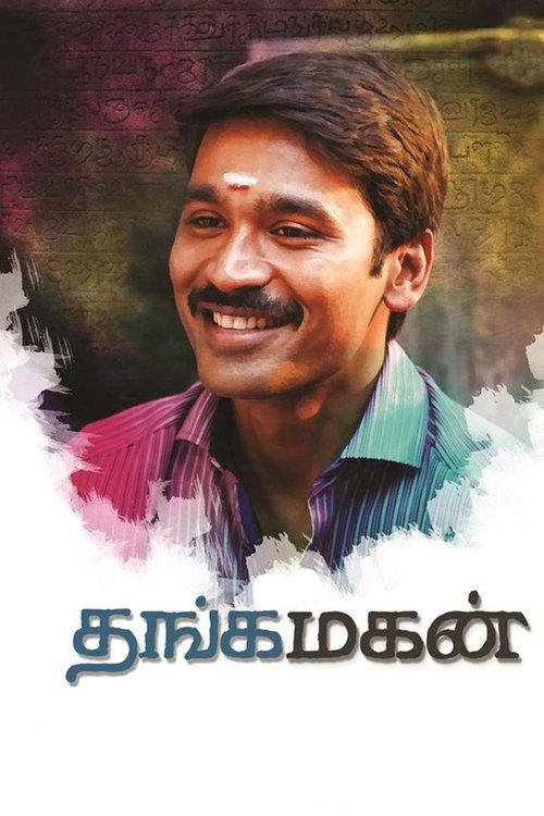 Thangamagan filmas online