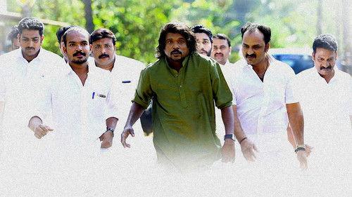 Angane Thanne Nethave Anchettennam Pinnale filmas žiurėti online