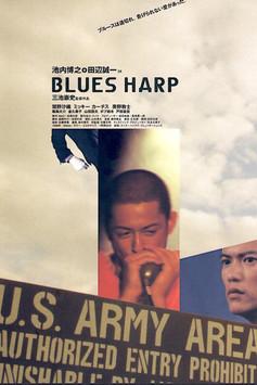 BLUES HARP filmas online