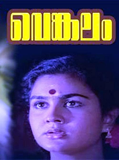 Venkalam filmas online