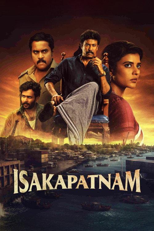 Isakapatnam filmas online