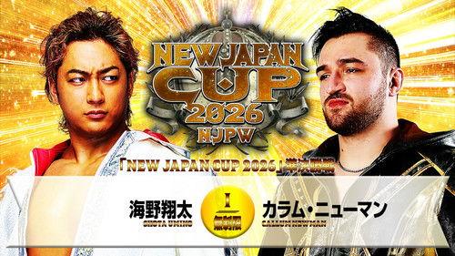 NJPW New Japan Cup 2026 - Day 11 filmas žiurėti online