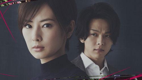 First Love filmas žiurėti online