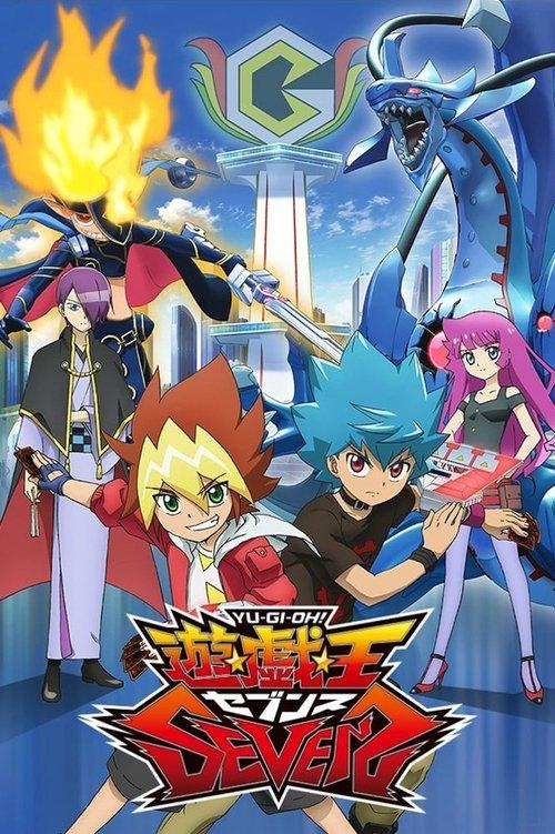 遊☆戯☆王SEVENS filmas online